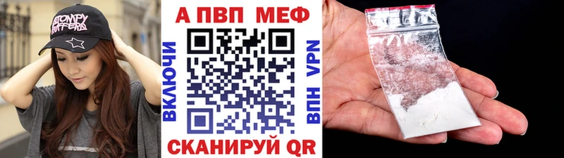 Хочу наркоту Зверево Конопля  A-PVP  ГАШИШ  Меф  АМФЕТАМИН  Cocaine 