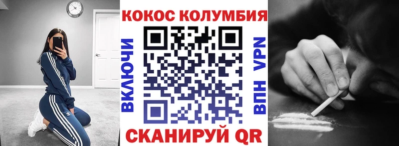ОМГ ОМГ   Зверево  КОКАИН 99% 