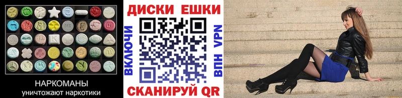 где купить наркоту Зверево Экстази MDMA