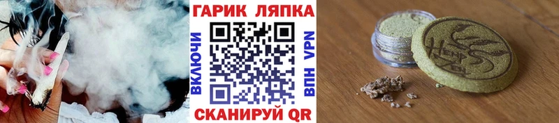 ГАШ VHQ Зверево