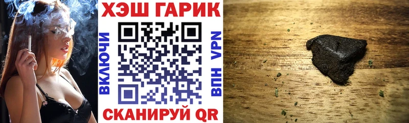 ГАШИШ hashish  Зверево 