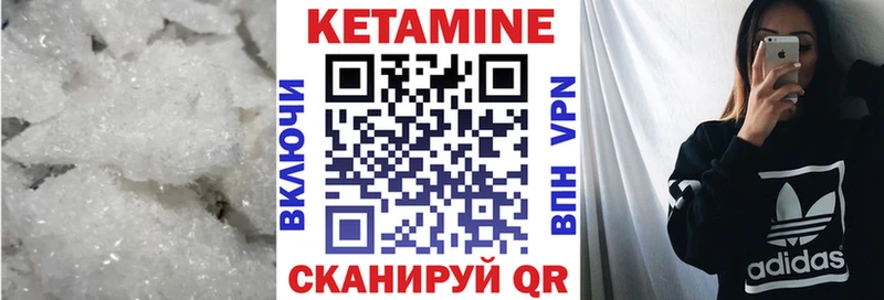 КЕТАМИН VHQ  хочу   Зверево 
