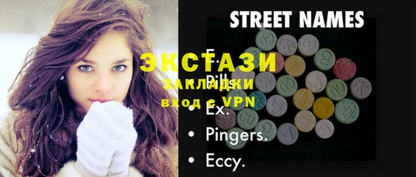 ПСИЛОЦИБИНОВЫЕ ГРИБЫ Алексин