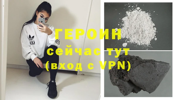 экстази Рославль