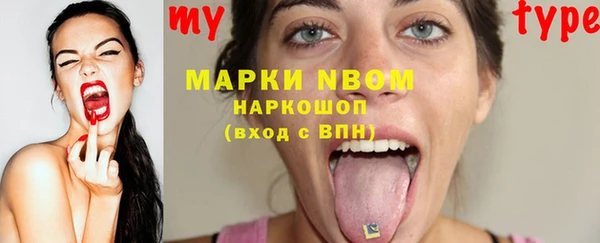 ПСИЛОЦИБИНОВЫЕ ГРИБЫ Алексин