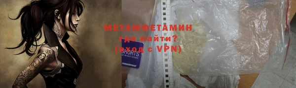 кристаллы Ростов