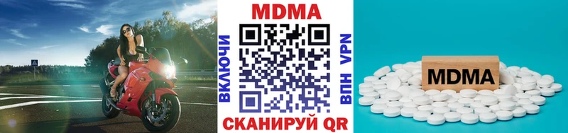 MDMA Molly Зверево