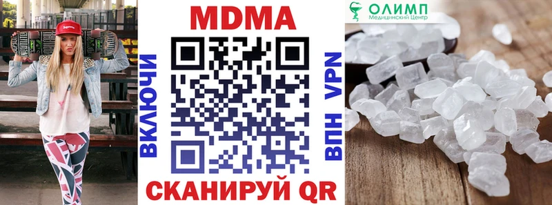 MDMA Molly  Зверево 