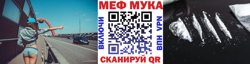 даркнет сайт  Зверево  Мефедрон кристаллы 