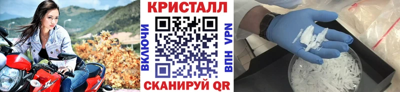 Первитин Methamphetamine  закладка  Зверево 