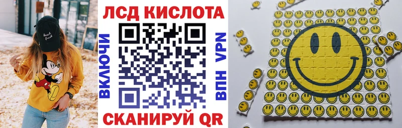 гидра tor  Зверево  Наркотические марки 1,5мг 