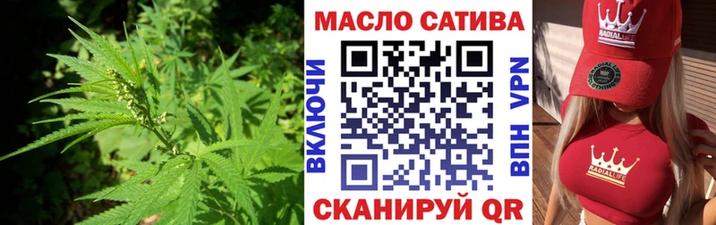 MEGA рабочий сайт  Зверево  Дистиллят ТГК гашишное масло 