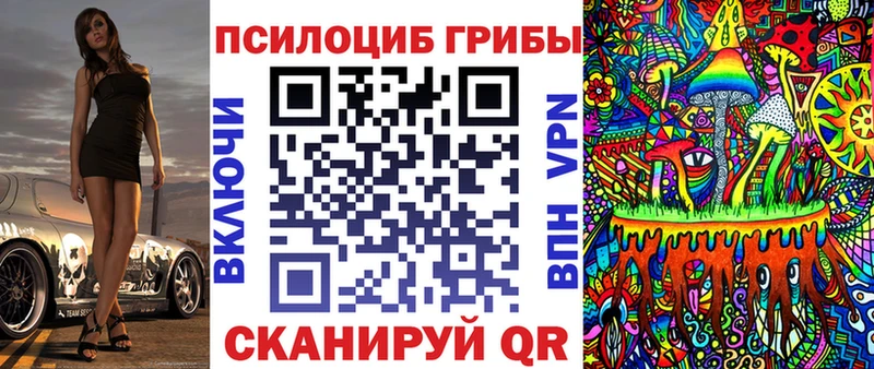 сайты даркнета формула  Зверево  Галлюциногенные грибы Magic Shrooms  купить закладку 